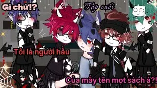 #gacha#boylove#phim: G&igrave; chứ? T&ocirc;i L&agrave; người hầu của mấy t&ecirc;n mọt s&aacute;ch &aacute;!? -tập cuối /zanjy_chan/