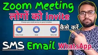 How to Invite People to a Zoom Meeting - Where to Find Meeting URL Password, Meeting ID on WhatsApp