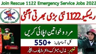 Rescue 1122 Jobs 2022