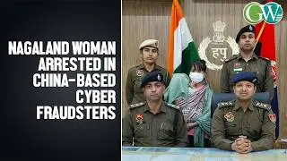 WOMAN FROM NAGALAND ARRESTED FOR AIDING CHINA-BASED CYBER FRAUDSTERS IN GURUGRAM