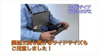 T-201e/FC-8R