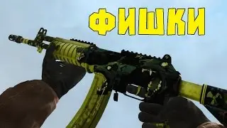 ПОЛЕЗНЫЕ ФИШКИ! [CS:GO] (Dust 2)