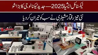 textile asia 2025 showcases latest high-tech machinery in south asia's biggest textile exhibition