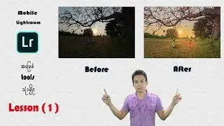 Mobile Lightroom tutorial (1) ဖုန္းျဖင့္ဓါတ္ပံုျပင္နည္း