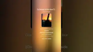 La beauté réside dans l’instant