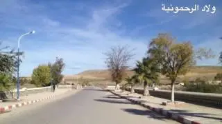 أولاد رحمون..2016