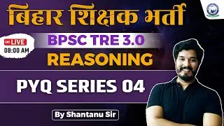 BPSC TRE 3.0 | BPSC TRE 3 Reasoning Class - 04 | Reasoning PYQs | By Shantanu Sir