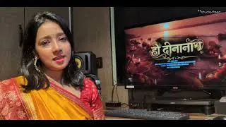 Ho Deenanath  | Chhath Puja Song 2025 | Tanu Rai | #chhathpujageet #chhathpujasong