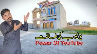 Power Of YouTube Income || AJJ SARI PROBLEM EK SATH || 125 Bike Ka ⛽️ Petrol Khatam