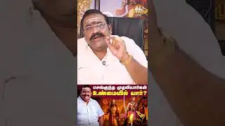 சமதர்ம சமுதாயத்தை உருவாக்கினார் பேரறிஞர் அண்ணா.! | Erode N.Nanthagopal