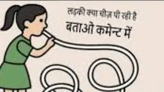 Fun Station is live ladki kya pi rahi hai bataye 😂🤔 #live
