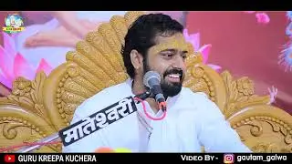 DAY-16, भव्य चातुर्मासिय सत्संग महोत्सव नोखा चांदावता, संत श्री सुखदेव जी महाराज कुचेरा #bhajan