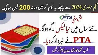 Pakistan Telecommunication authority PTA new policy regarding sim cancellation | My Fresh Point