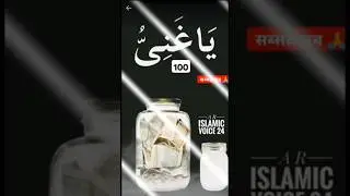 Islamic Short Short Feed's✨🤲 islamic#allahuakbar