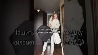 Я сама 😅  #стример #phonk #music #beats #твич #twitch #психология #можноястобой #тренды #ясама