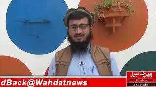 Important meeting for recognition of Taliban Govt by the World Communnity in Nangarhar,Wahdatnews