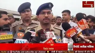 थाना लिंक रोड क्षेत्रान्तर्गत सब्जी मंडी में हुई फायरिंग की वारदात। निमिष पाटील DCP ने दी जानकारी।