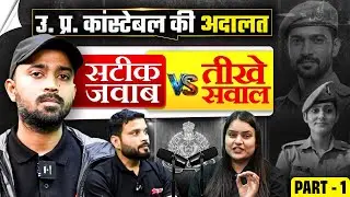 UP Police Constable 2026 Exam Date? | UP Police Constable Full Details | Testbook