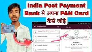 How To Add PAN Card In India post payment bank #ippb #pan_card #techsupportsatya Pan Card Add Videos