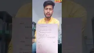 Ujjwala Connection Transfer #shorts