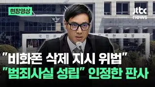 [현장영상] 