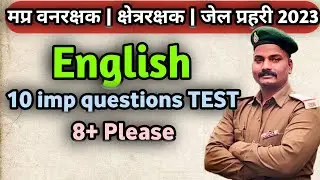 English 10 questions Test | Mp Forest Guard vacancy 2023