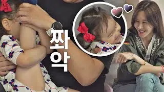 떡잎부터 발레리나인 김리회(Kim Lihoe) 딸 다인이! 발레를 제법 해요♡´･ᴗ･`♡ 해방타운(haebangtown) 9회 | JTBC 210727 방송