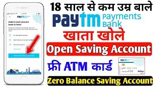 How To Open Paytm Saving Account Under 18 Age | 18 से कम उम्र वाले Paytm में अपना अकाउंट कैसे बनाये