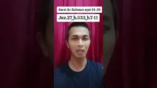 Surat Ar-Rahman ayat 54-59. Juz 27. #murojaah #tahfidzulquran #hafalanquran #arrahman