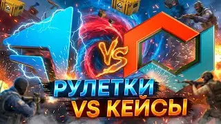 CSFAIL ПРОТИВ MYCSGO - КАКОЙ САЙТ ЛУЧШЕ? ! КС ФЕЙЛ ! CSFAIL Промокод
