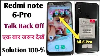 Redmi Note 6 Pro TalkBack off | How to up Talk Back Settings in redmi Note 6 Pro | Disable TalkBack