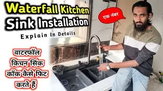 New Updated Kitchen Sink Coack Fitting Kolhapuri Plumber Plumbing Tips Plumbing Tricks Plumbing