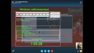 АХХА ЕБ*ТЬ МАМКА ОТКРЫЛА ВИНЛОКЕР
