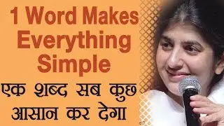 One Word Makes Everything Simple: Ep 30: BK Shivani (Hindi)