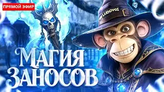 ЛАС ВЕГАС! ЗАНОСЫ В PGSOFT! HACKSAW! NOLIMIT!