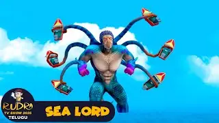 Sea Lord | New Rudra Cartoon Episode 104| రుద్ర కార్టూన్ ఎపిసోడ్ 104 | Rudra TV Show 2024 Telugu