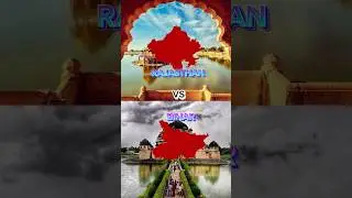 Rajasthan vs Bihar state comparison #shorts#youtubeshorts#shortsvideo #shortsfeed #comparison