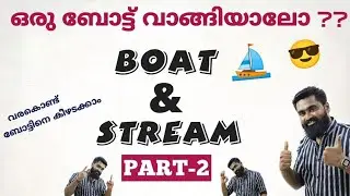 BOAT & STREAM ചെയ്യാനുള്ള ഒരു കിടിലൻ TRICK 👍🏻 | BOAT & STREAM | PART-2 | PSC | SSC | RRB | LGS | LDC