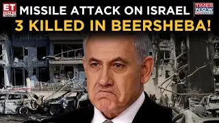 Iran&rsquo;s Deadly Strike on Israel? Beersheba Attack Leaves 3 Civilians Dead | Watch | Top News | World