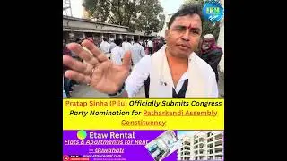 Pratap Sinha (Pilu) Officially Submits Congress Nomination from Patharkandi Assembly Constituency
