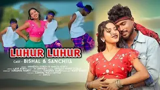 LUHUR LUHUR | NEW SANTALI VIDEO 2026 | MY SANTALI MEDIA #bishalhembram 