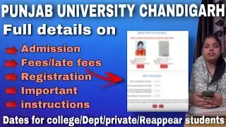 Punjab university New Online Admission Instructions 2022 | Registration fees etc  | Pu latest news |