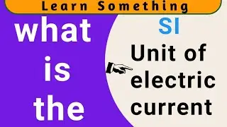 What is the SI Unit of electric current || SI unit of electric current || unknown facts || physics