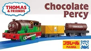 TOMY PLARAIL 206 | THOMAS & FRIENDS 70: Percy and Chocolate Freight Cars | TS-23 プラレールパーシーとチョコレート貨車
