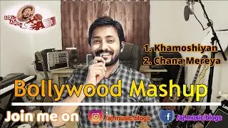 Khamoshiyan | Chana Mereya | Mashup By AJ | Apka Apna AJ | ye meri car hai | ye meri party ho rahi