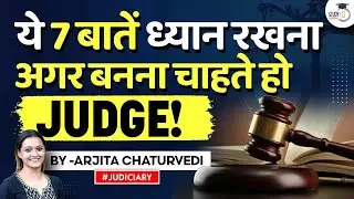 How to Become a Judge: Judiciary Exam Preparation Tips | StudyIQ Judiciary