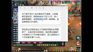 新区天价起号 #24梦幻西游#梦幻西游电脑版#梦幻西游