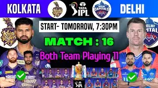 IPL 2024 Match 16 | Kolkata vs Delhi Final Playing 11 | KKR vs DC 2024 Playing 11 | KKR vs DC 2024