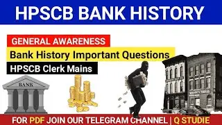HPSCB | HP State Cooperative Bank History | Important Questions For HPSCB Clerk Mains Exam