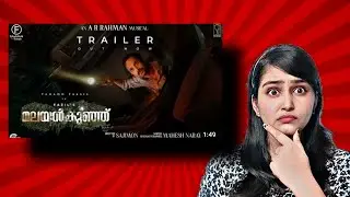 Malayankunju - Official Trailer | Fahadh Faasil |&nbsp;@A. R. Rahman&nbsp;| Mahesh Narayanan | Sajimon